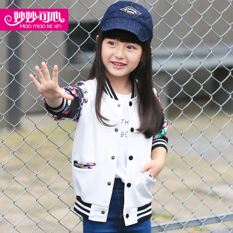 Blouson pour fille - Ref 2157984 Image 4