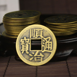 仿古清代五帝钱顺治康熙雍正乾隆嘉庆通宝压门槛用铜钱六帝钱