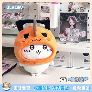 日本ULALOV电锯人动漫恶魔啵波奇塔头套可爱娃挂件吉伊小八乌萨奇