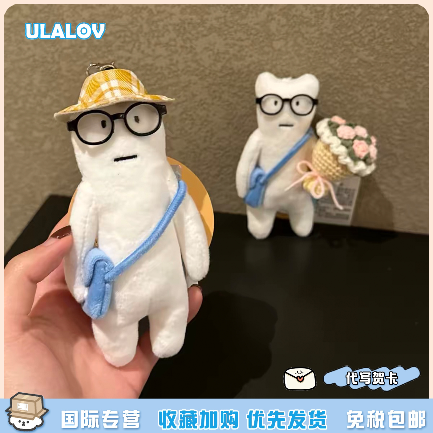 日本ULALOV可爱拉长猫毛绒玩偶挂件搞怪萌猫包车挂送女生日