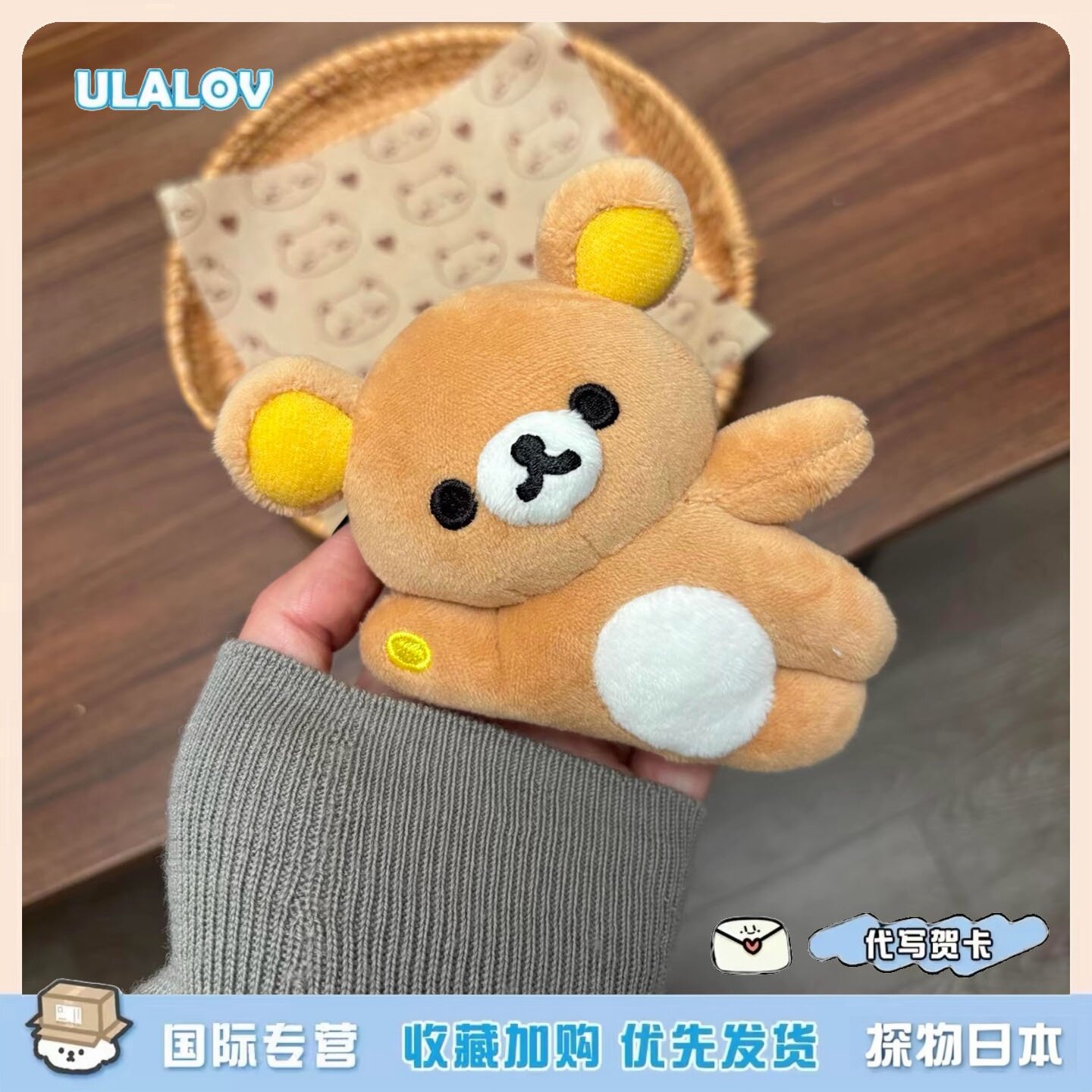 日本ULALOV磁吸躺平轻松熊冰箱贴侧躺松弛熊可爱毛绒玩偶生日礼物