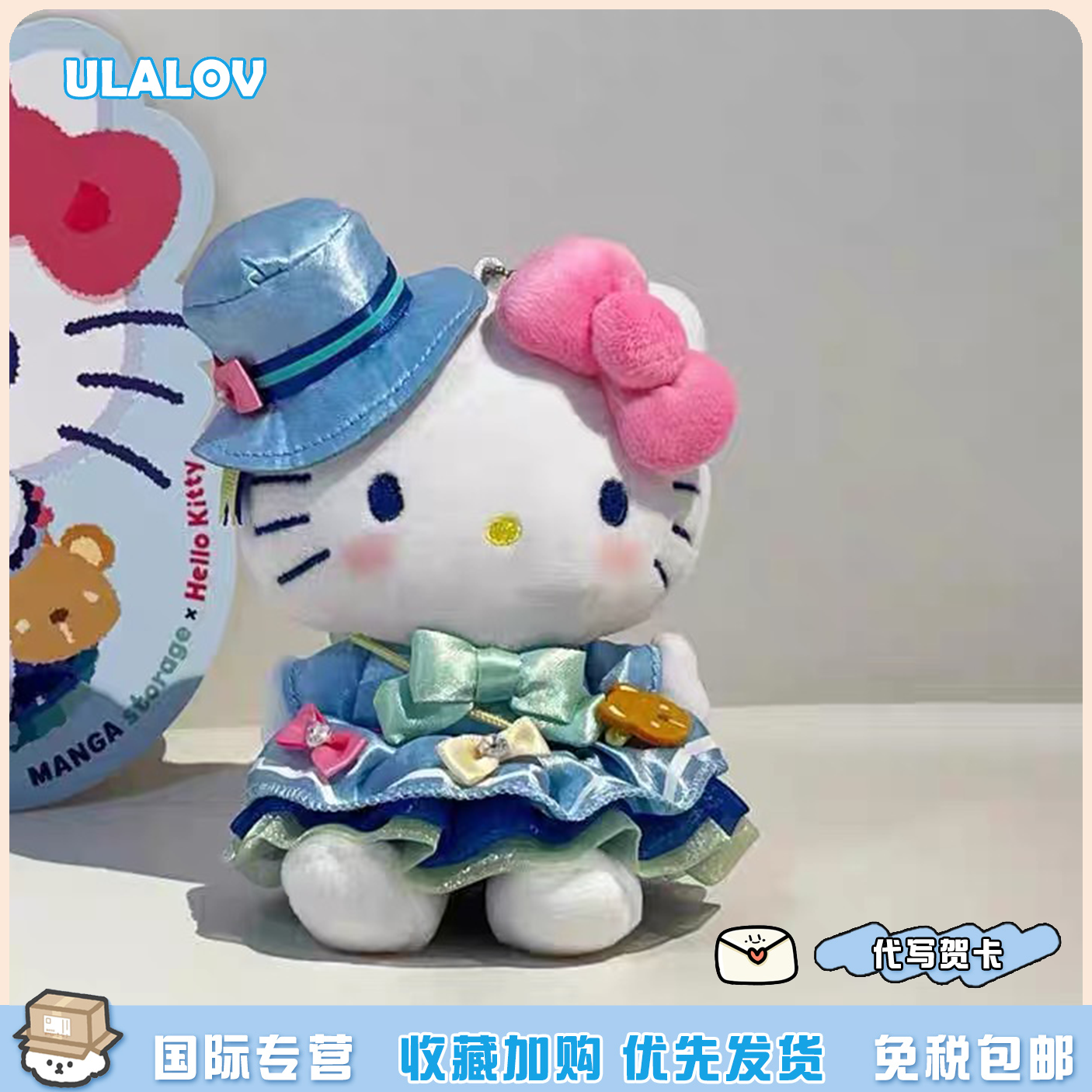 日本ULALOV 北海道限定kitty猫仙女挂件KT猫包挂饰公仔可爱凯蒂猫