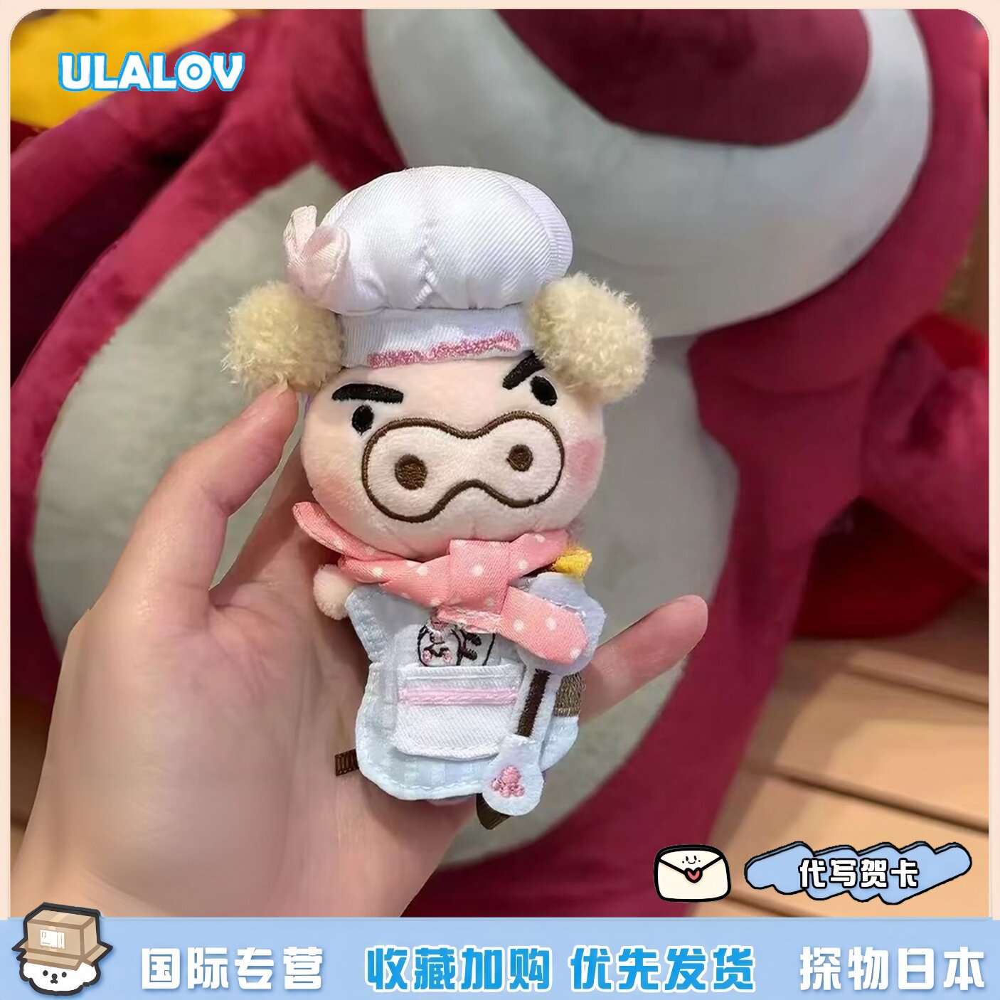 日本ULALOV肥嘟嘟左卫门毛绒公仔玩偶包小挂件可爱布艺玩具钥匙扣