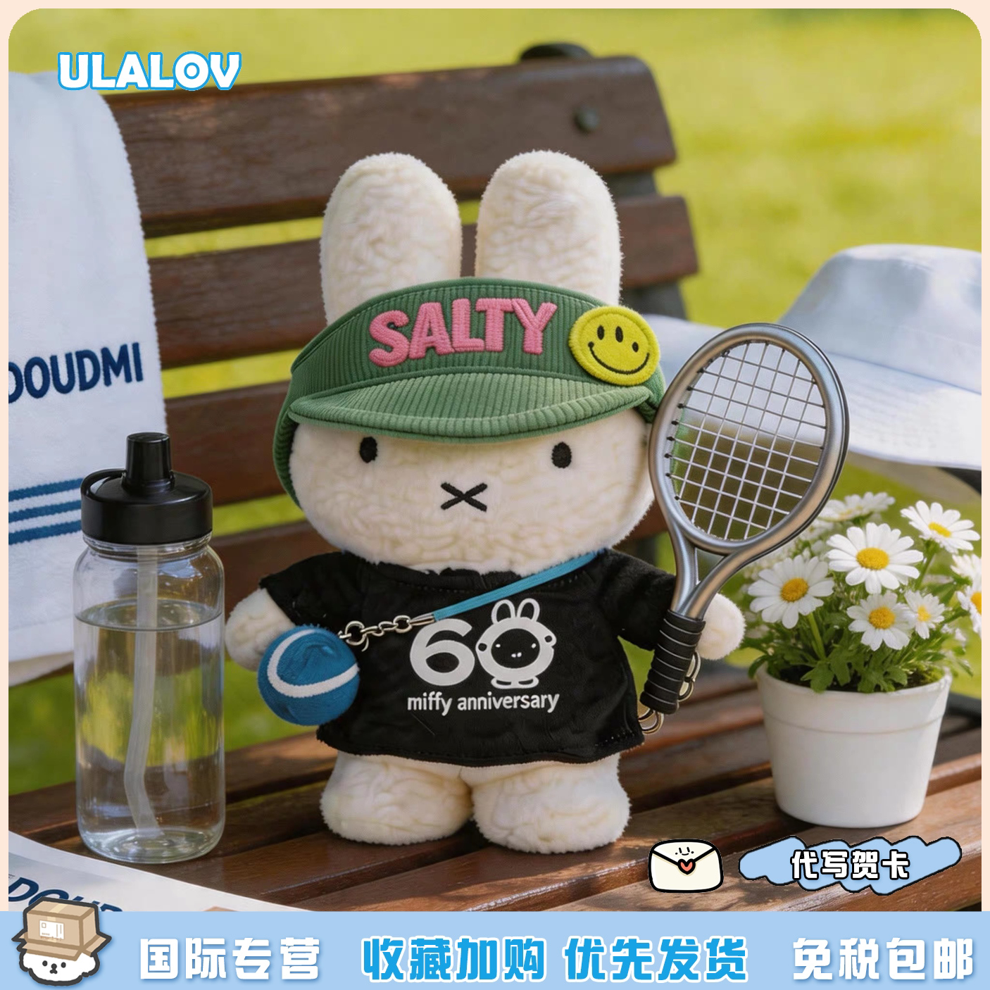 日本ULALOV运动网球miffy米菲兔挂件包包挂件玩偶钥匙扣生日礼物