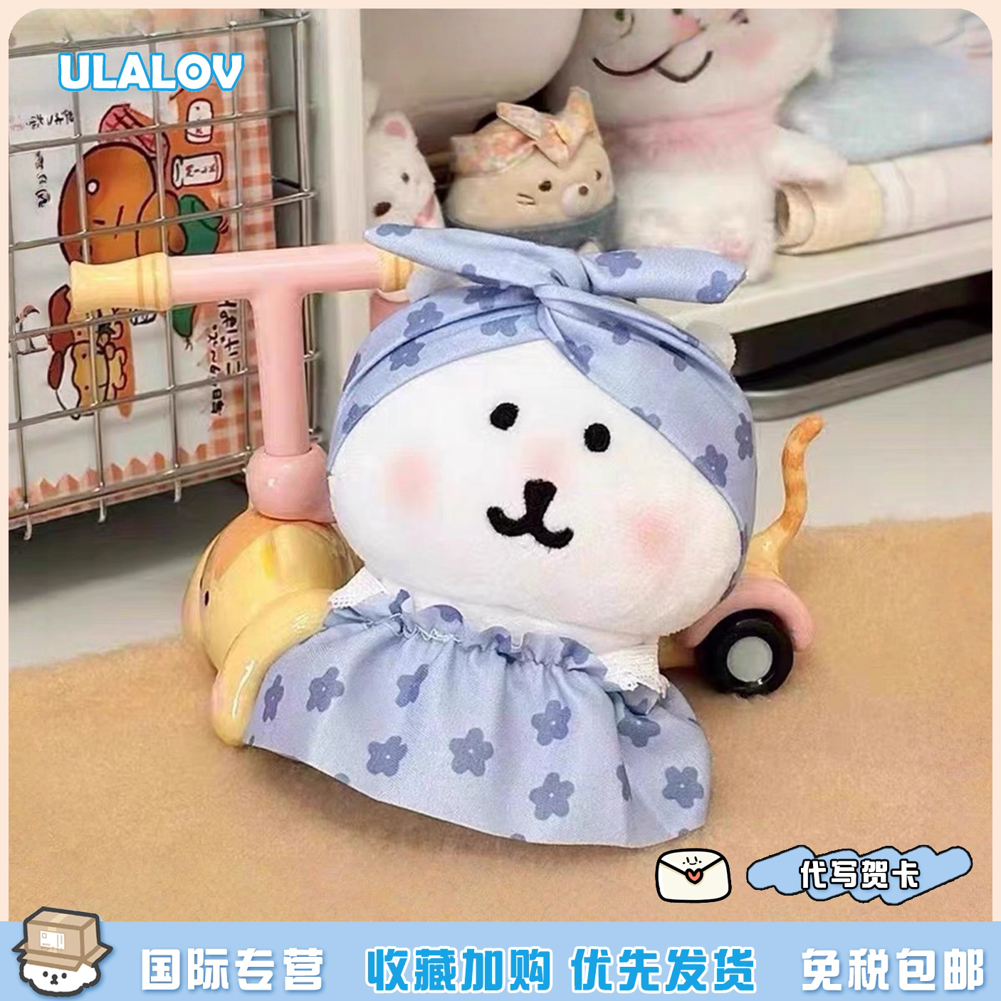 日本ULALOV可爱碎花连衣裙头巾自嘲熊遮阳帽背带裤自嘲熊毛绒挂件