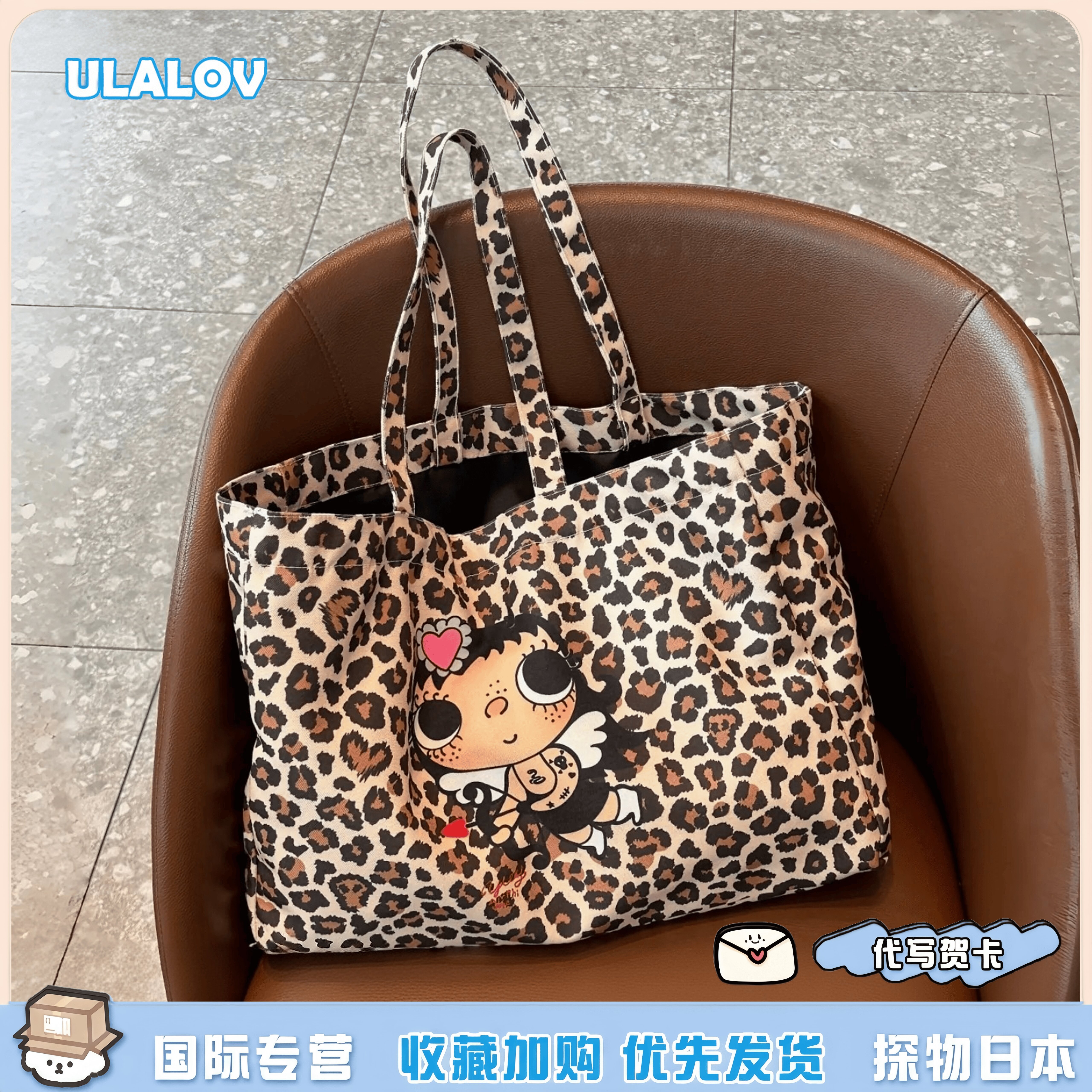 日本ULALOV豹纹yuy小玉包女包限定新款休闲少女单肩包托特包通勤