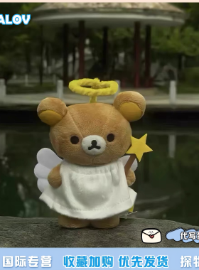 日本ULALOV飞天魔法棒天使轻松熊包挂件玩偶熊哥公仔男女生日礼物