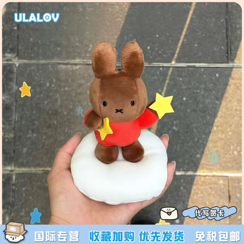 日本ULALOV可爱miffy米菲兔圆梦周边公仔玩偶娃娃鲍里斯挂件娃娃