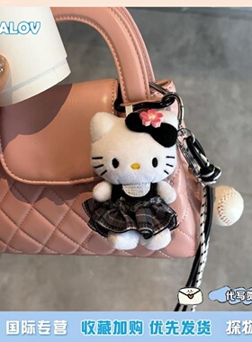 日本ULALOV可爱kitty包包挂件网球卡通毛绒公仔KT猫咪玩偶钥匙扣