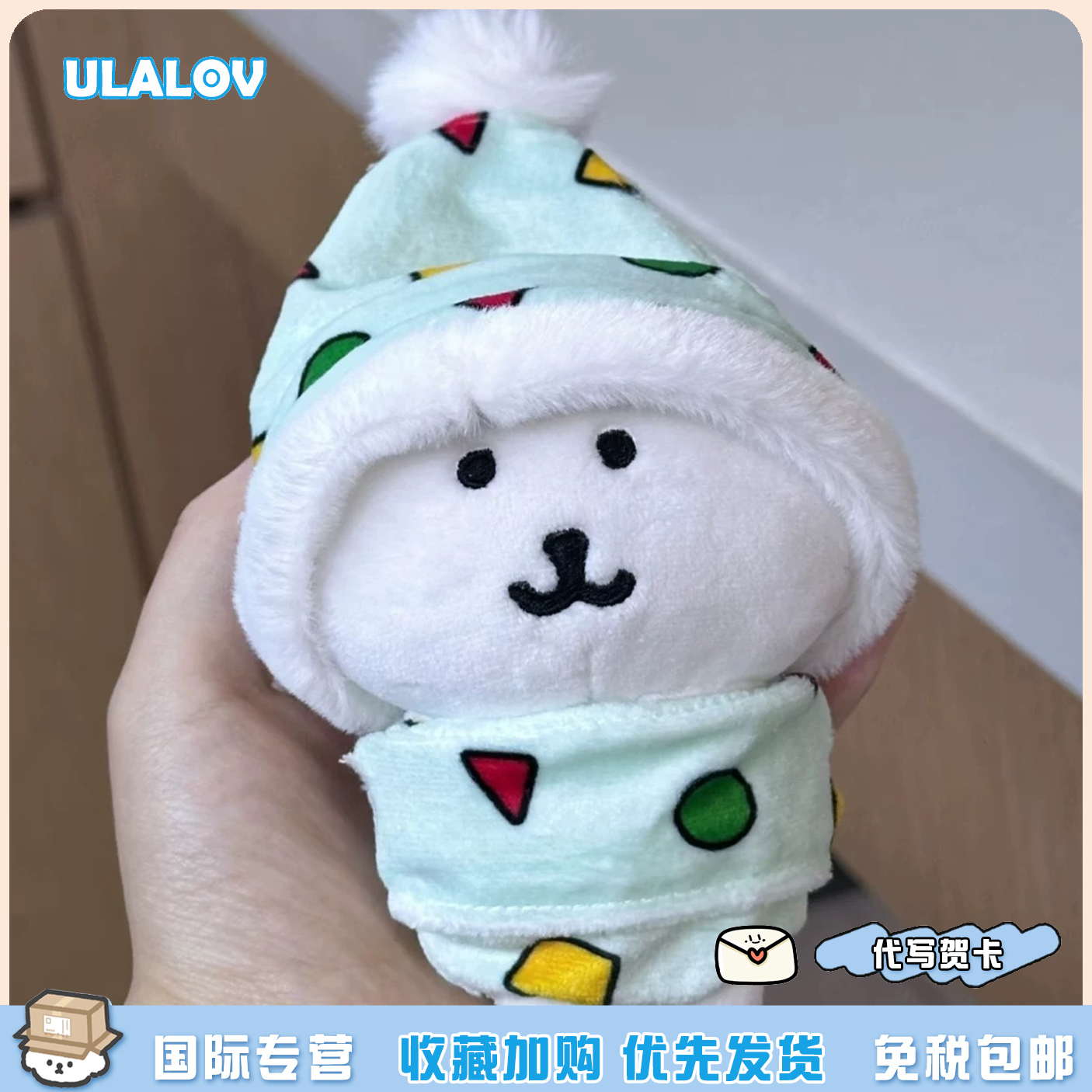 日本ULALOV自嘲熊蜡笔小新玩偶毛绒玩具公仔抱枕娃娃送女生日礼物