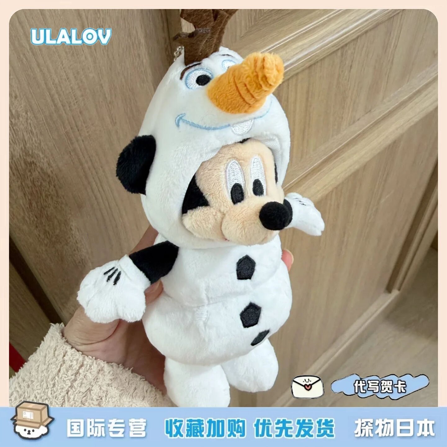 日本ULALOV 中古款米奇雪宝挂件冰雪奇缘钥匙扣可爱卡通摆件礼物