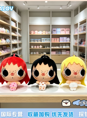 日本ULALOV小小玉yuy小玉毛绒公仔挂件软萌玩偶挂饰包装饰送礼物