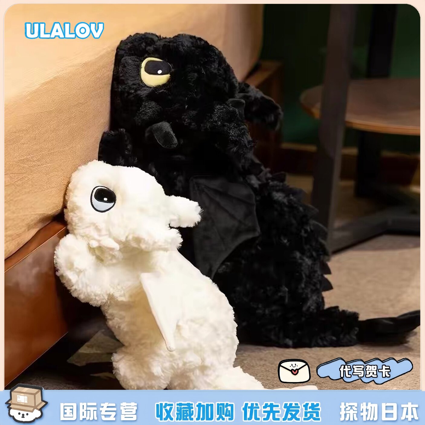 日本ULALOV无牙仔玩偶吋套筒扳手龙毛绒玩具公仔女生睡觉抱枕