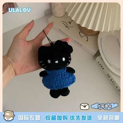 日本ULALOV 曼波蓝色针织裙小黑Kitty包挂可爱毛绒小玩偶生日礼物