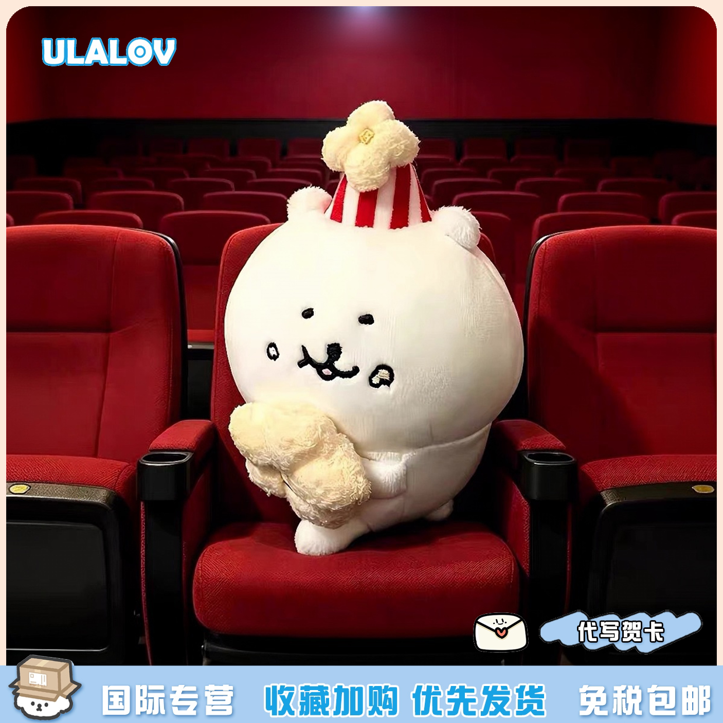 日本ULALOV爆米花自嘲熊毛绒挂件钥匙扣公仔包配饰挂饰生日礼物女