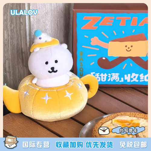 日本ULALOV 新款阿拉丁神灯毛绒自嘲熊玩偶创意摆件女生生日礼物