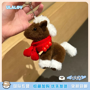 日本ULALOV新年限定小马驹包包挂件公仔玩偶挂饰可爱毛绒新年礼物