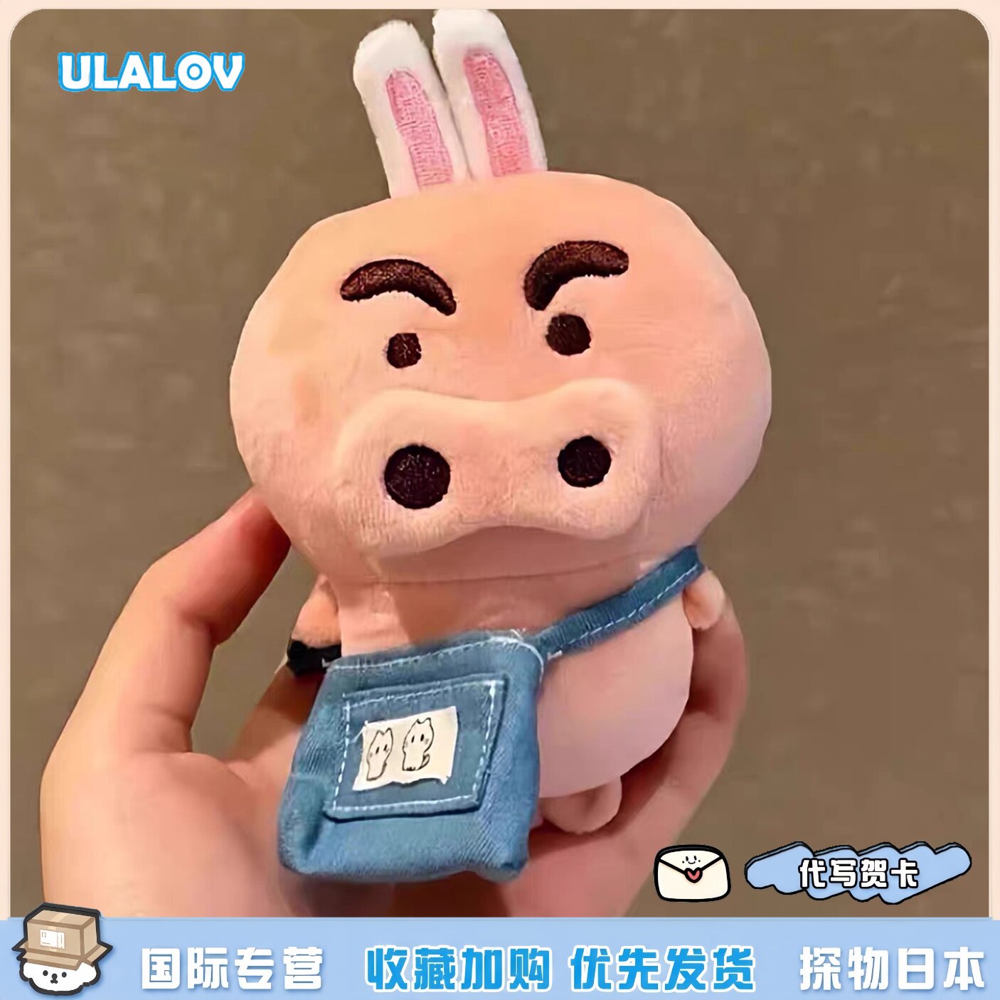 日本ULALOV肥嘟嘟左卫门玩偶毛绒玩具包挂件猪猪布娃娃钥匙扣礼物