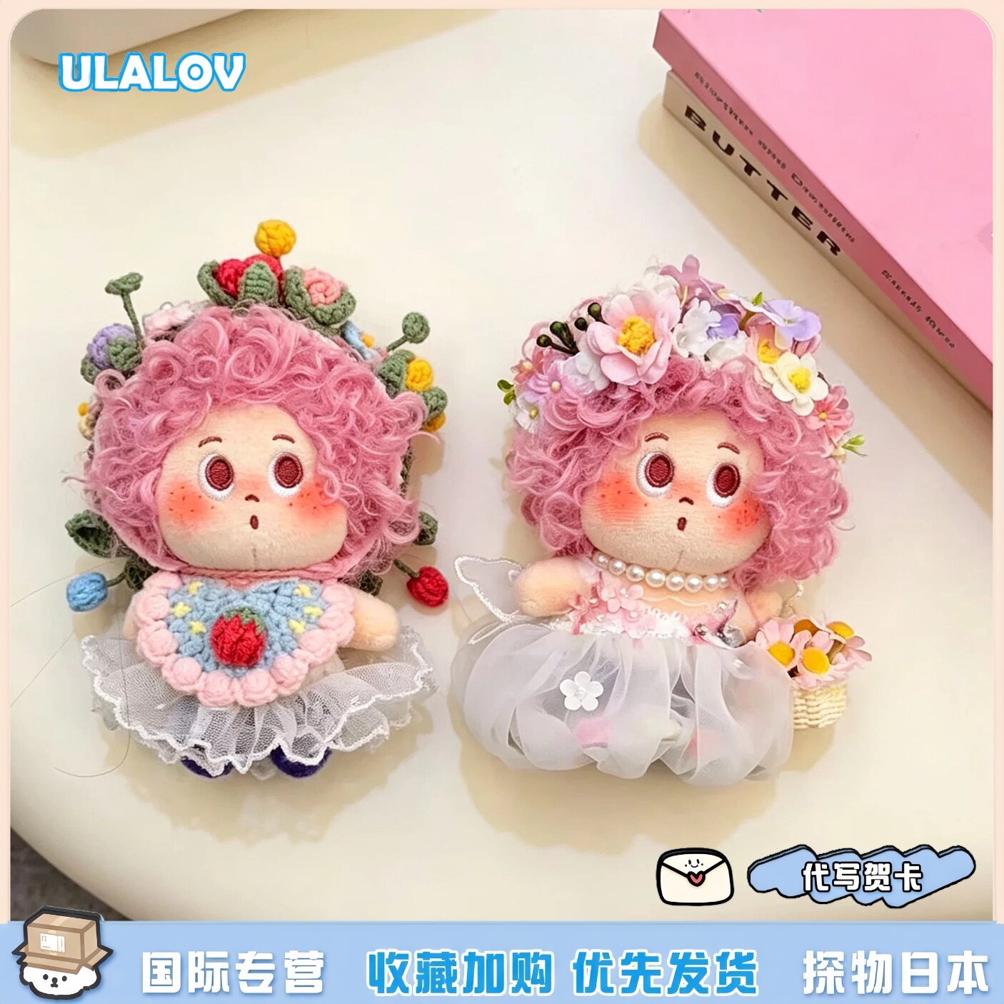 日本ULALOV爆炸头塞特粉发卷毛簪花婚纱裙毛绒包挂件闺蜜生日礼物