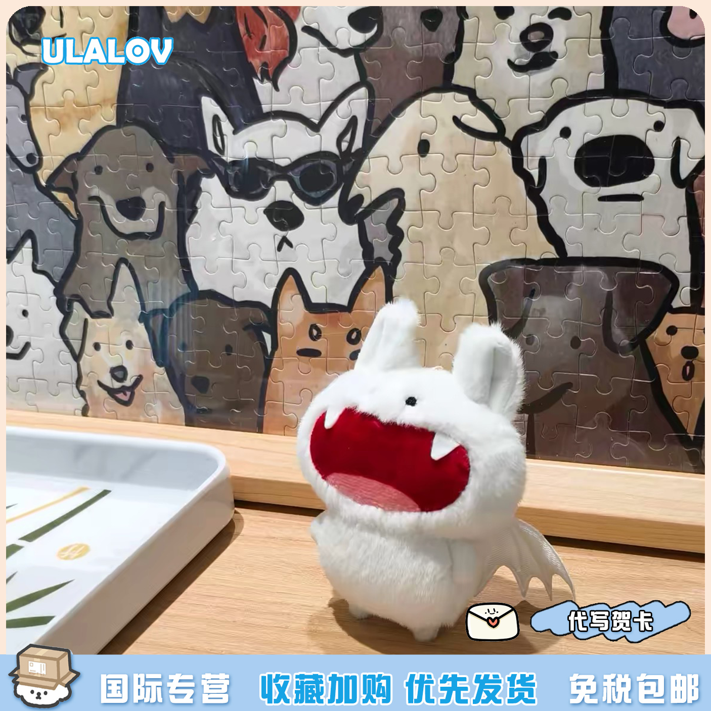 日本ULALOV超萌可爱白色蝙蝠毛绒包挂件创意小恶魔丑萌钥匙扣礼物