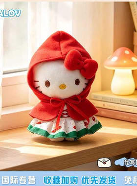 日本ULALOV小红帽圣诞节kitty凯蒂包包挂件钥匙扣玩偶挂饰生日