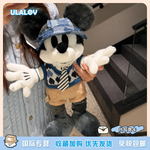 日本ULALOV 帅气牛仔学院米奇玩偶可爱毛绒安抚公仔朋友生日礼物