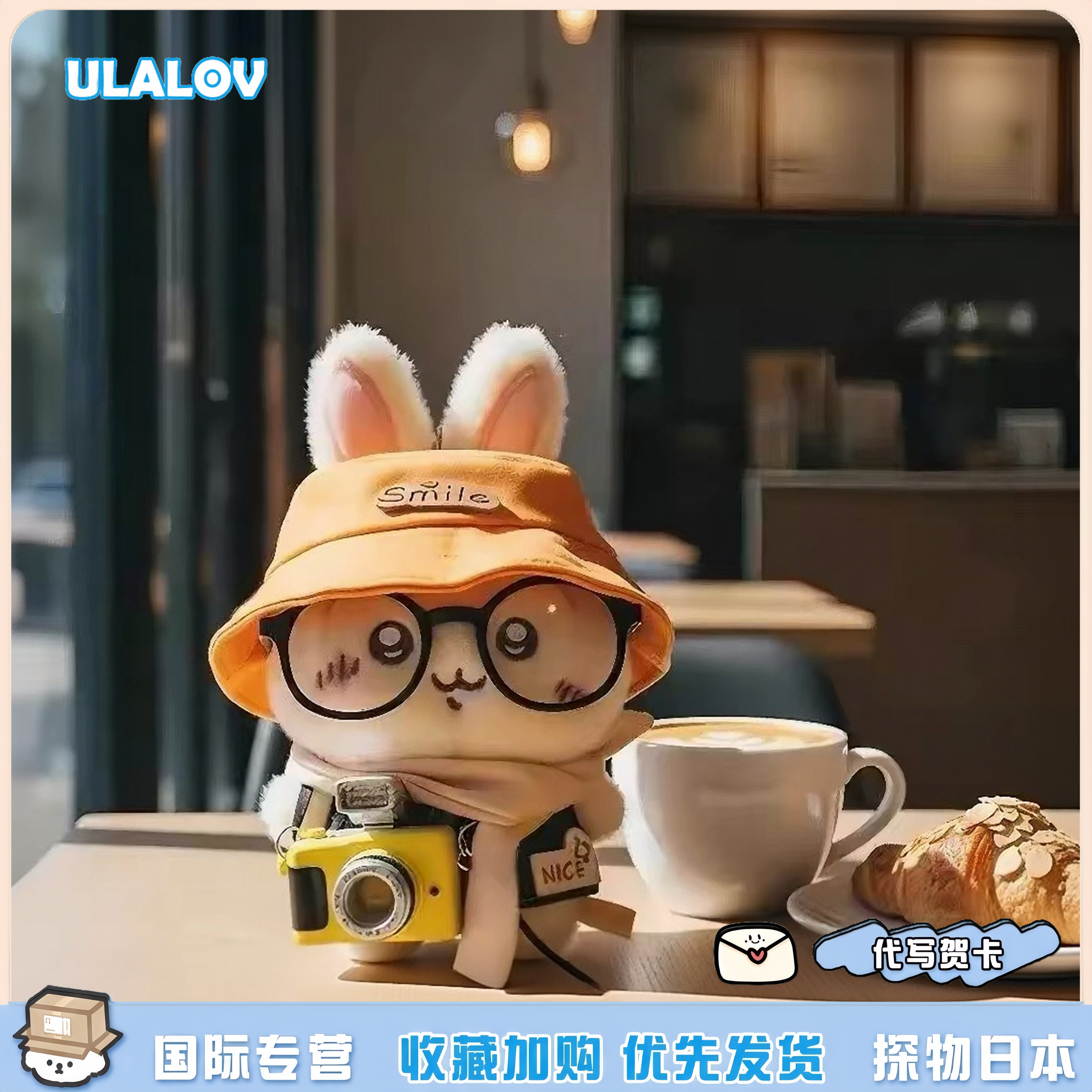 日本ULALOV情人节吉伊毛茸茸乌萨奇包挂件小八玩偶卡哇伊礼物