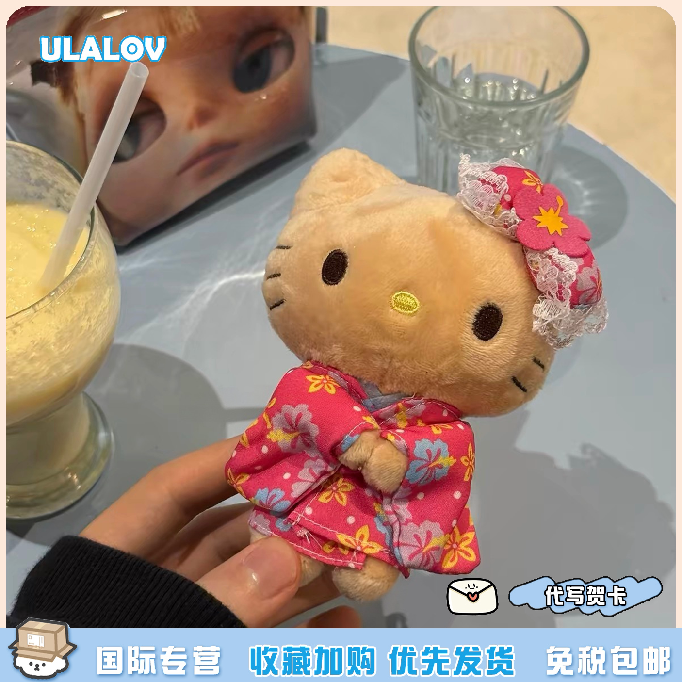 日本ULALOV黑皮樱花和服凯蒂猫KT毛绒玩偶包挂紫色蝴蝶结送七夕礼