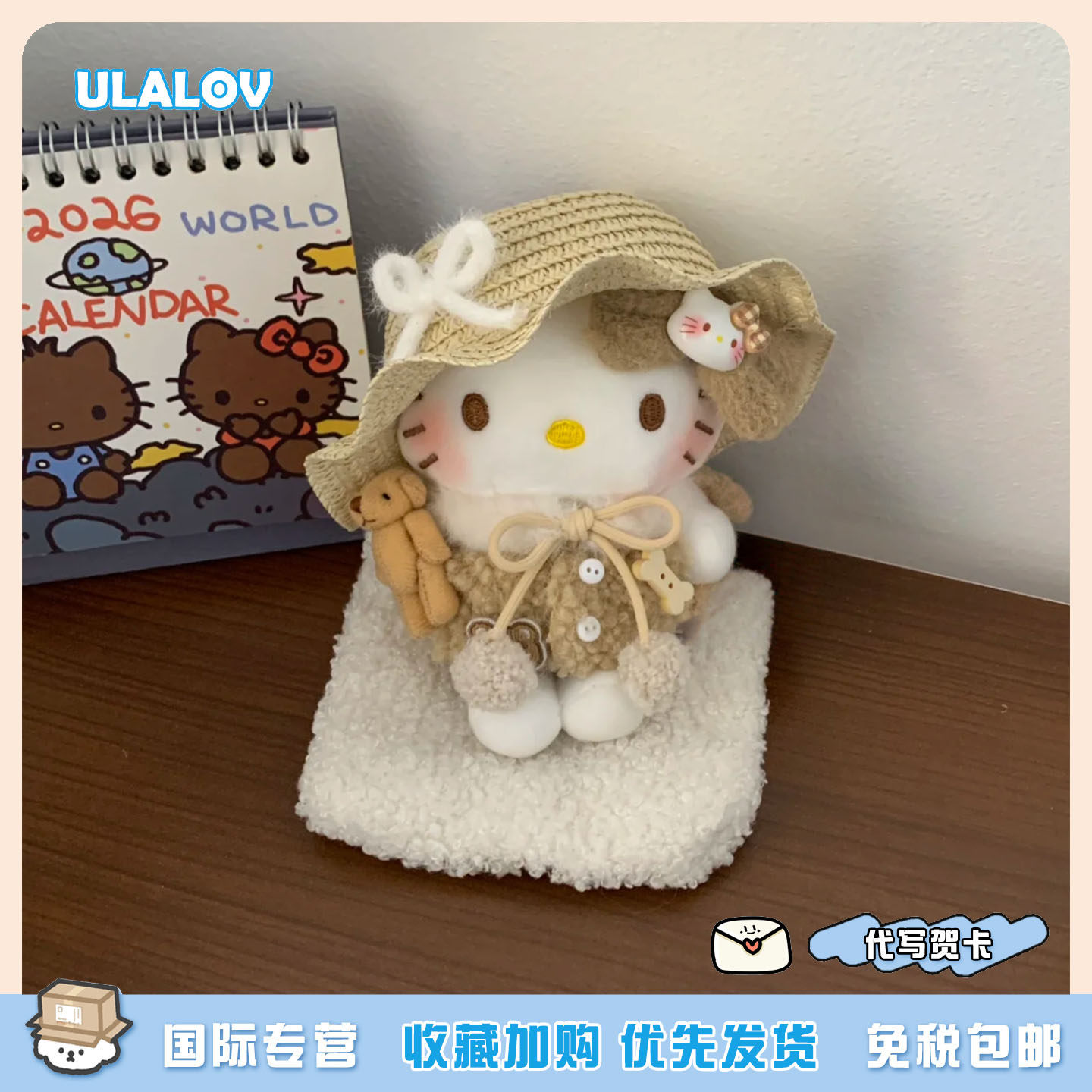 日本ULALOV 焦糖小熊Kitty包包挂件可爱温柔玩偶公仔女生生日礼物