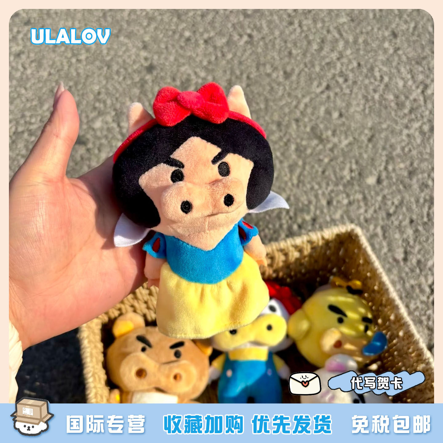日本ULALOV 白雪公猪左卫门挂件可爱抽象丑萌小众钥匙扣毛绒礼物