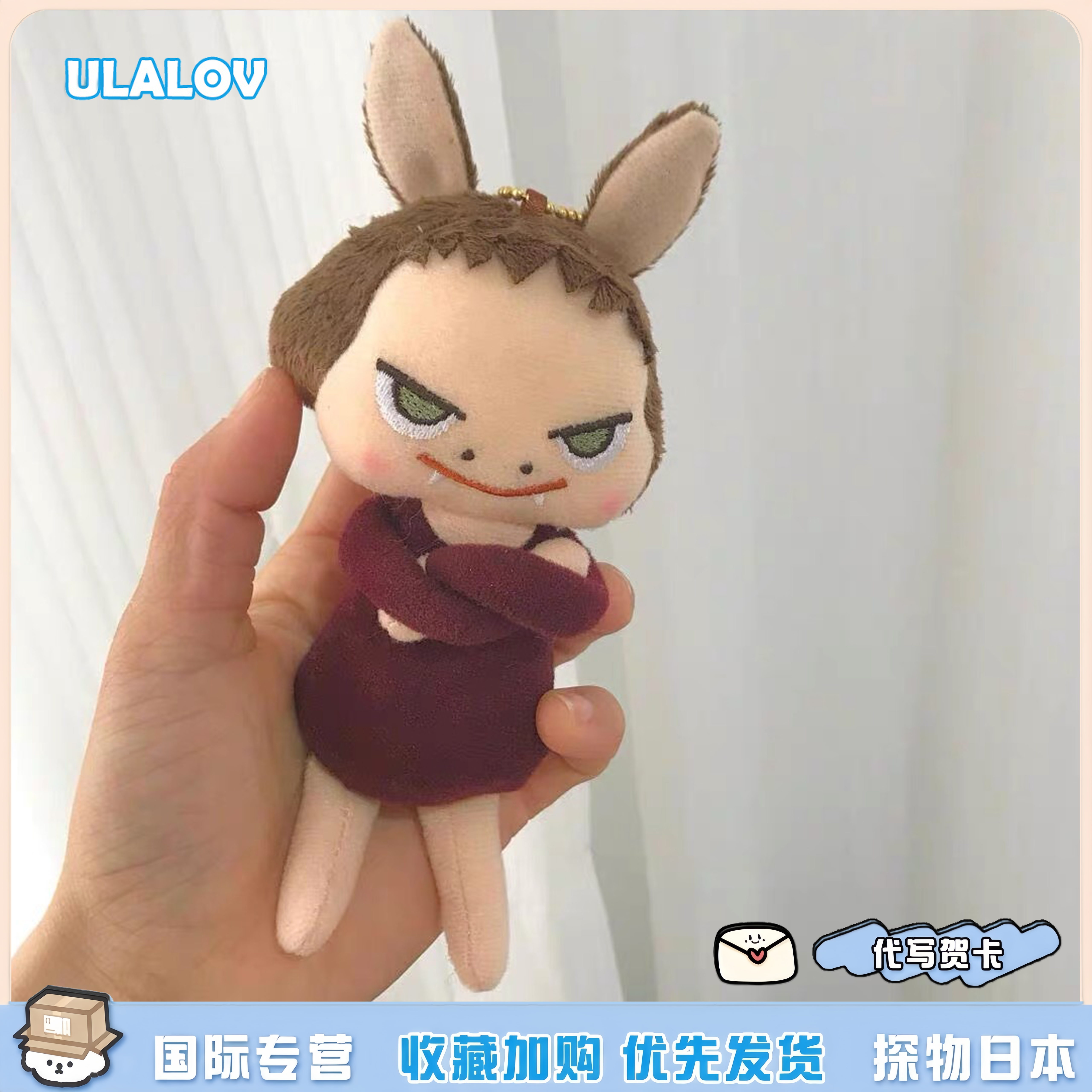 日本ULALOV可爱毛绒奈良美智恶魔天使公仔包包挂件情侣钥匙扣礼物