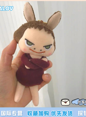 日本ULALOV可爱毛绒奈良美智恶魔天使公仔包包挂件情侣钥匙扣礼物