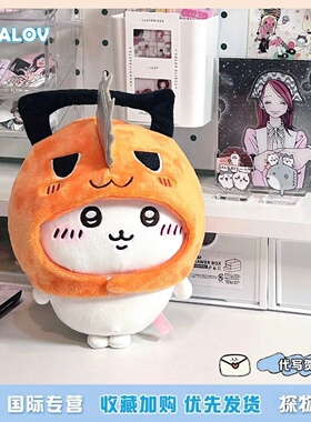 日本ULALOV电锯人动漫恶魔啵波奇塔头套可爱娃挂件吉伊小八乌萨奇