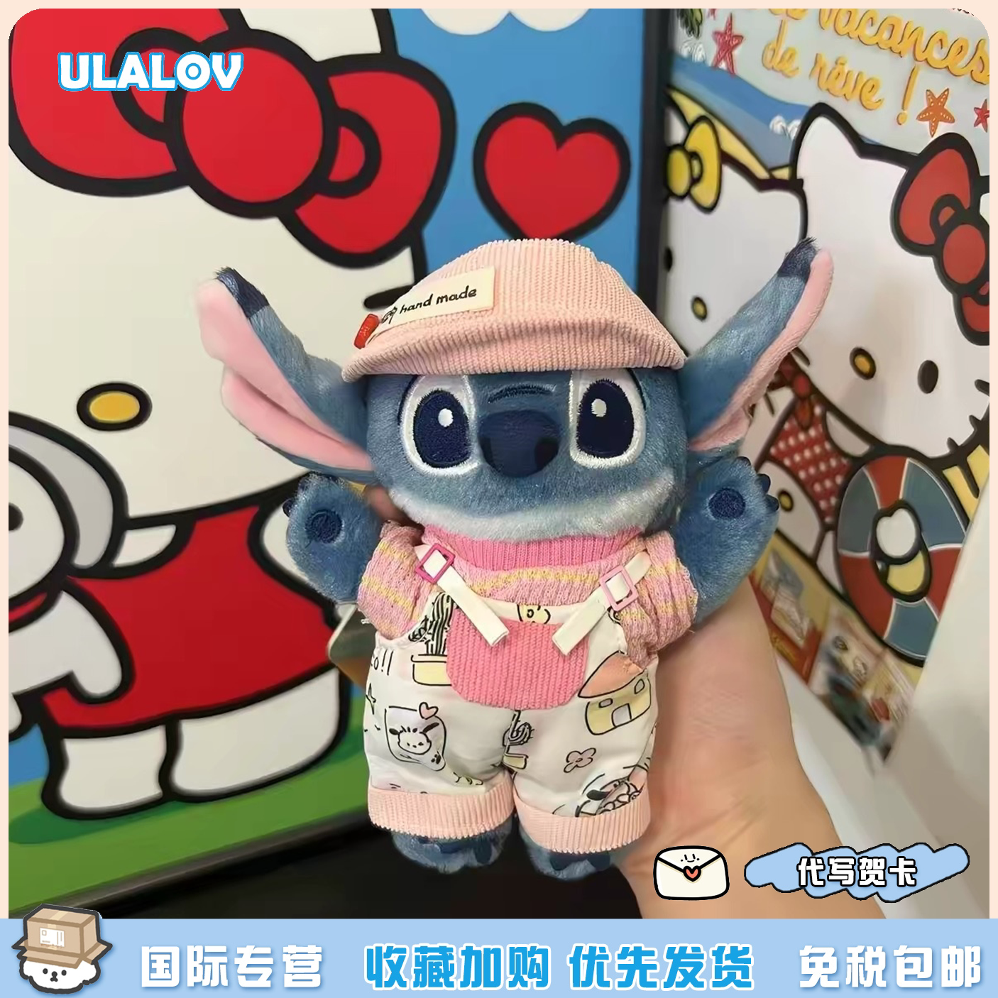日本ULALOV可爱背带裤史迪仔毛绒史迪仔玩偶包包挂件卡通女生礼物