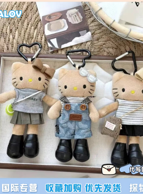 日本ULALOV可爱Kitty牛仔背带裤毛绒公仔包挂件长腿玩偶女生礼物