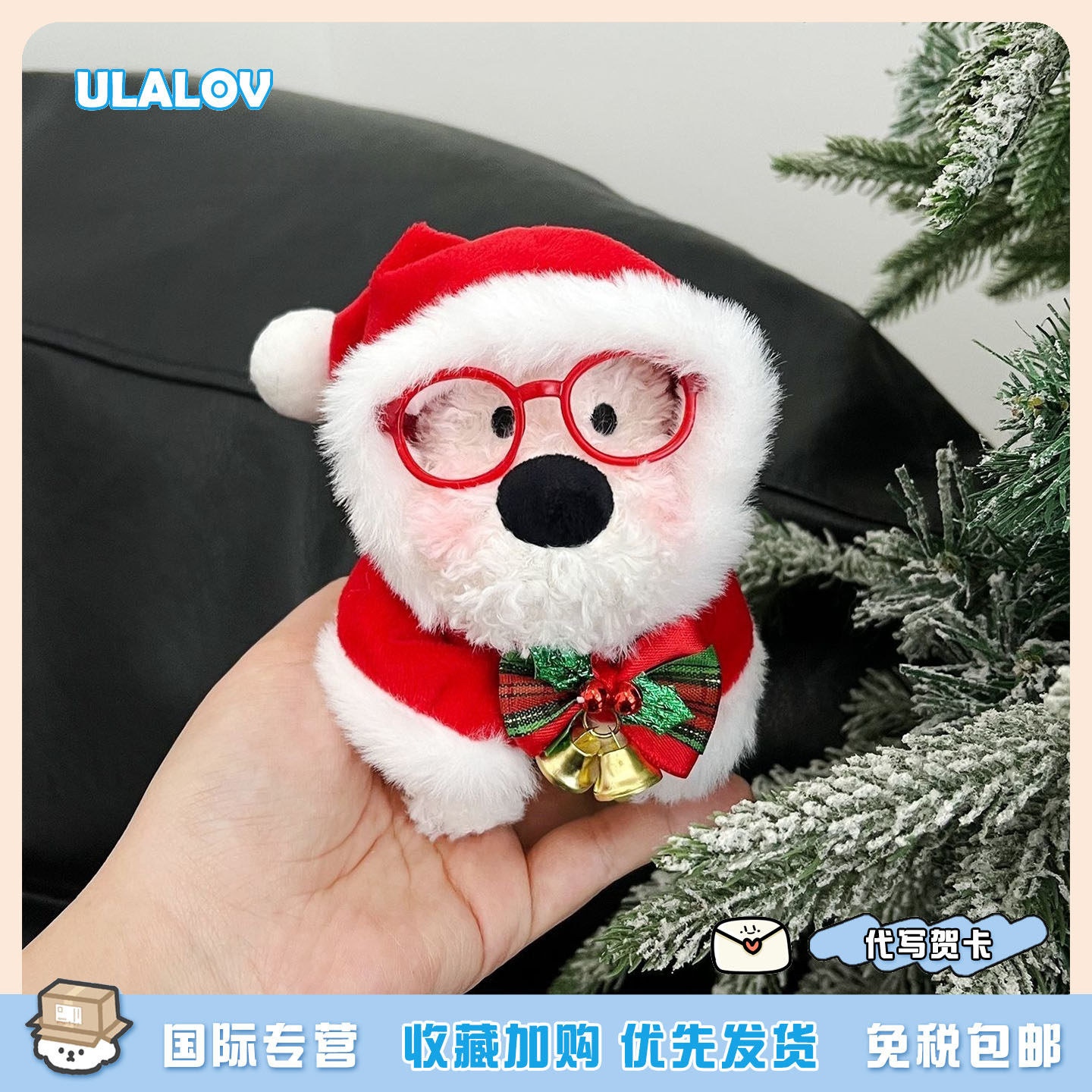 日本ULALOV圣诞新款西高地可爱玩偶包包挂件圣诞风潦草小狗钥匙扣