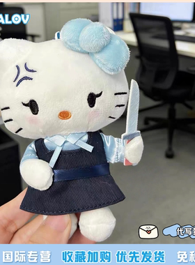 日本ULALOV暴躁拿小刀凯蒂猫可爱风毛绒公仔玩偶包包挂件钥匙扣