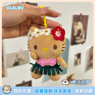日本ULALOV 可爱黑皮哈喽Kitty草裙kt公仔书包包包挂件钥匙扣礼物