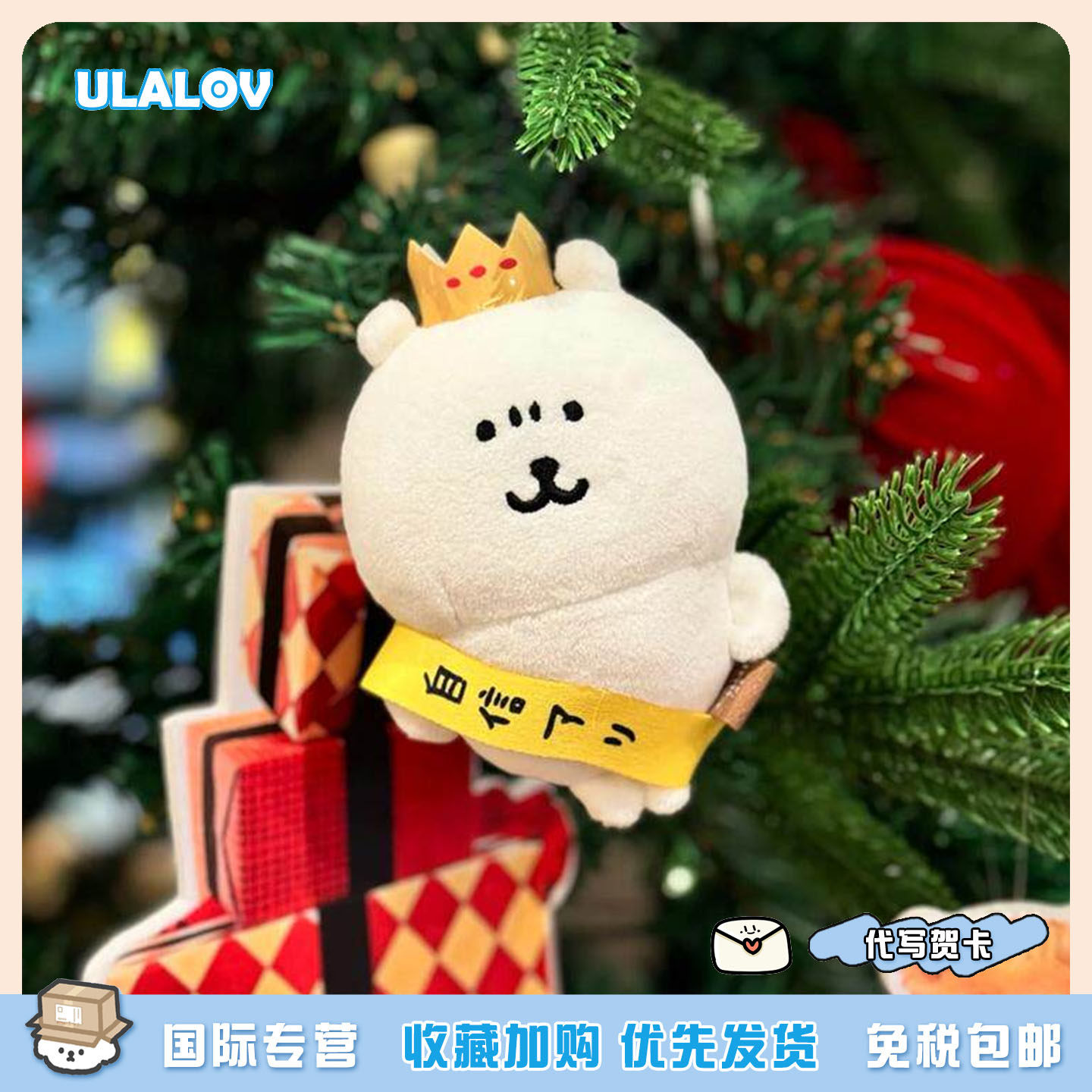 日本ULALOV 皇冠自嘲熊自信熊毛绒公仔挂件白熊可爱包玩偶钥匙扣