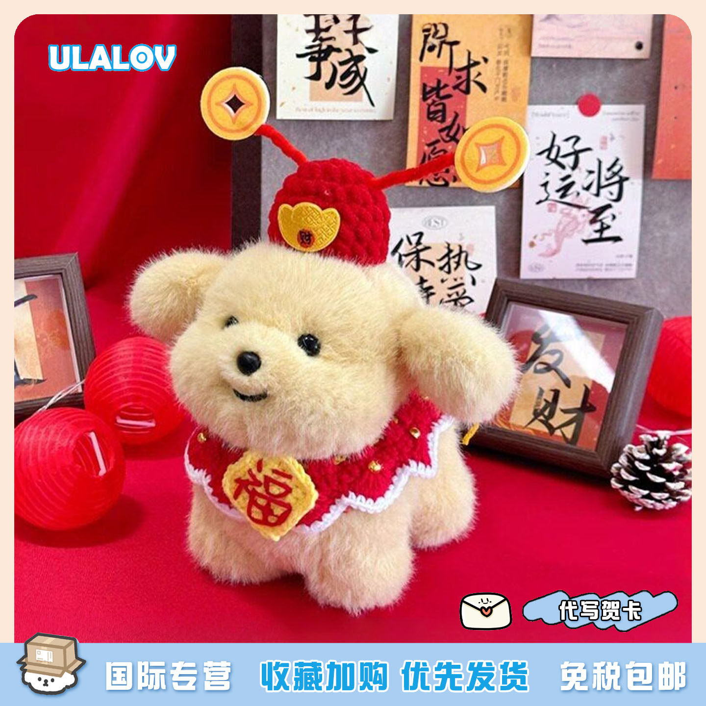 日本ULALOV小狗玩偶金毛公仔生日礼物女生抱枕毛绒玩具娃娃新年女