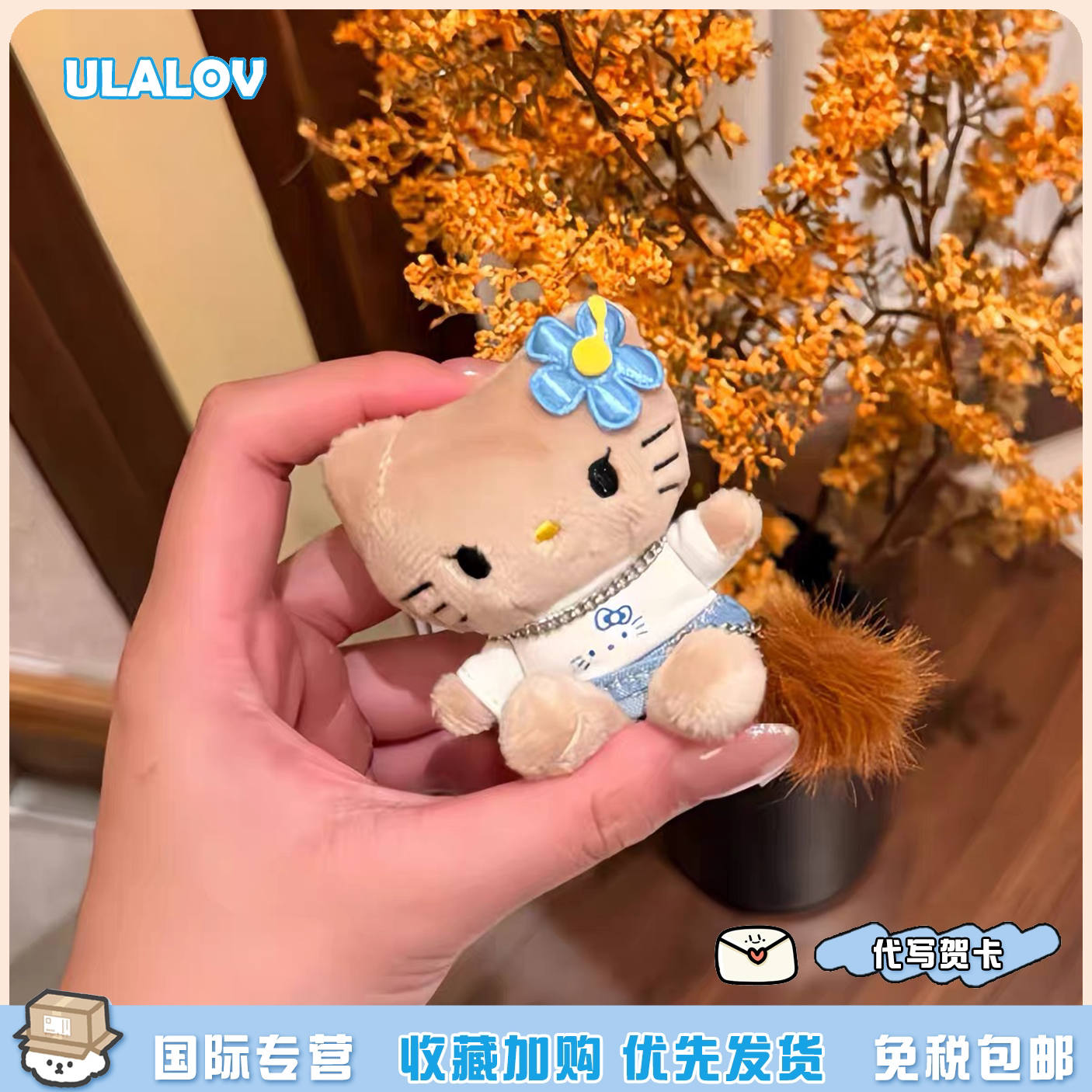 日本ULALOV黑皮牛仔裙kitty小鼻嘎包包挂件玩偶钥匙扣l礼物送女生