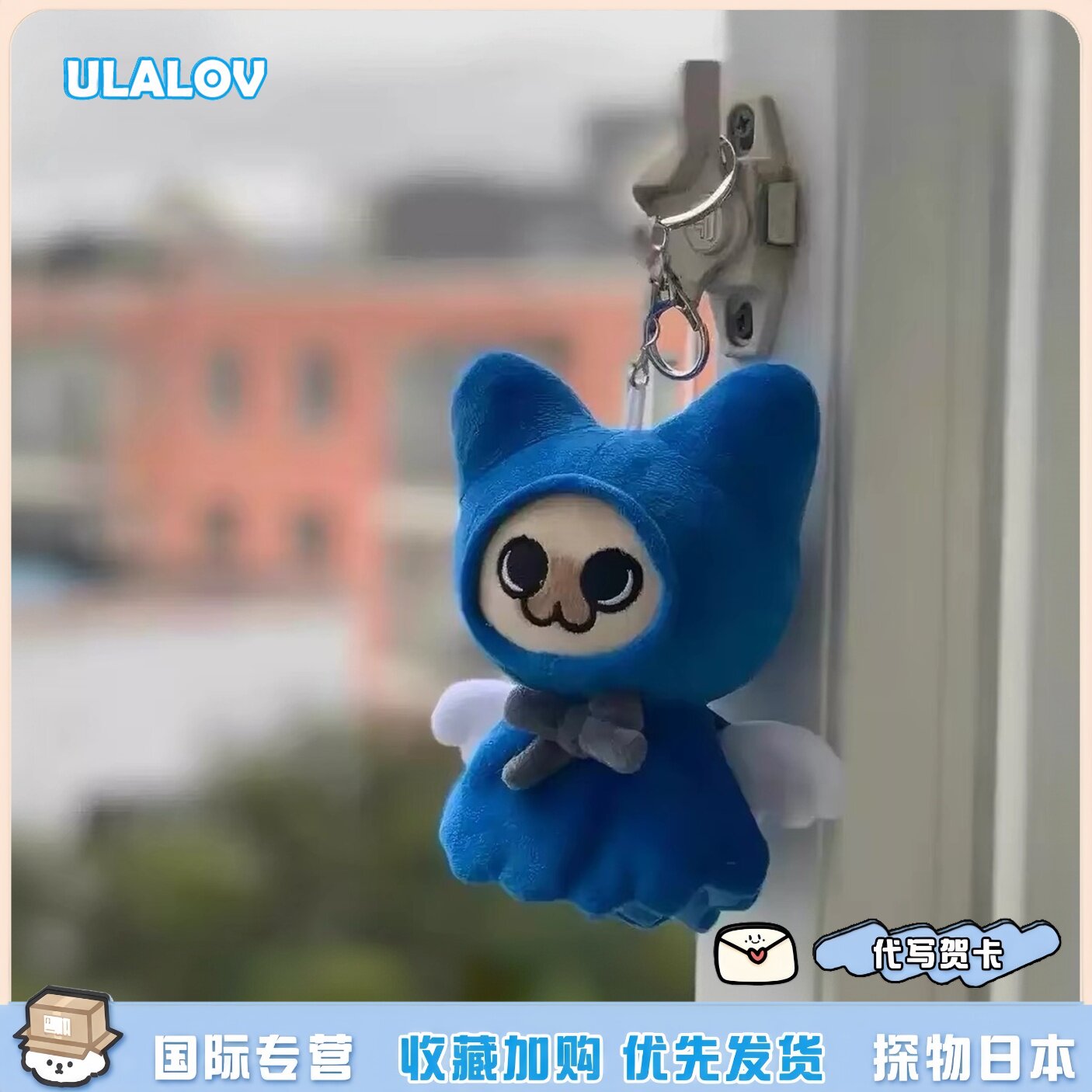 日本ULALOV怪物猎人可爱猫挂件天使艾露猫玩偶公仔毛绒挂件钥匙扣