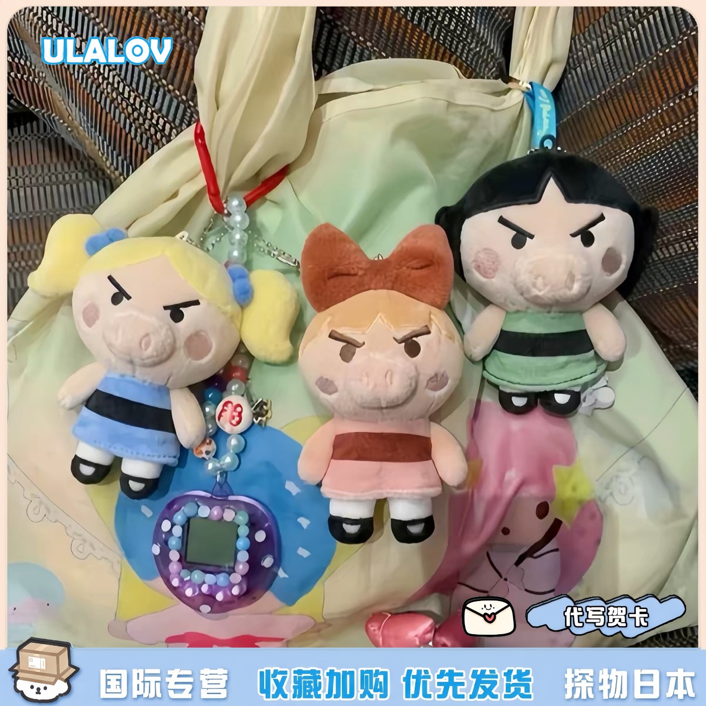 日本ULALOV可爱飞天小女猪公仔挂件卡通肥嘟嘟左卫门毛绒玩偶挂件