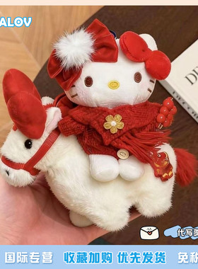 日本ULALOV Kitty包挂春节红色毛衣可爱赶集小马毛绒玩偶节日礼物