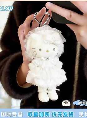 日本ULALOV白色婚纱hellokitty洛丽塔萝莉毛绒公仔挂饰情人礼物