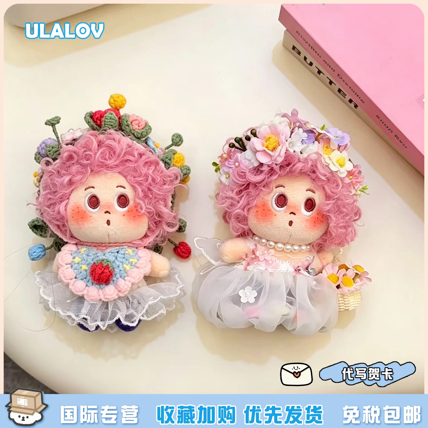 日本ULALOV爆炸头塞特粉发卷毛簪花婚纱裙毛绒包挂件闺蜜生日礼物