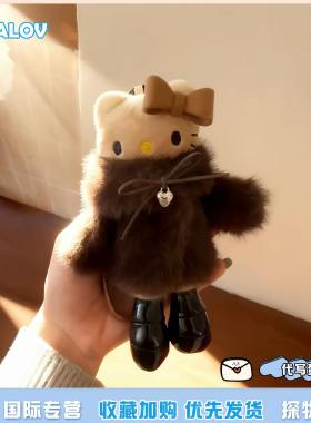 日本ULALOV豹纹皮草长腿黑皮kitty包包挂件钥匙扣毛绒玩偶礼品