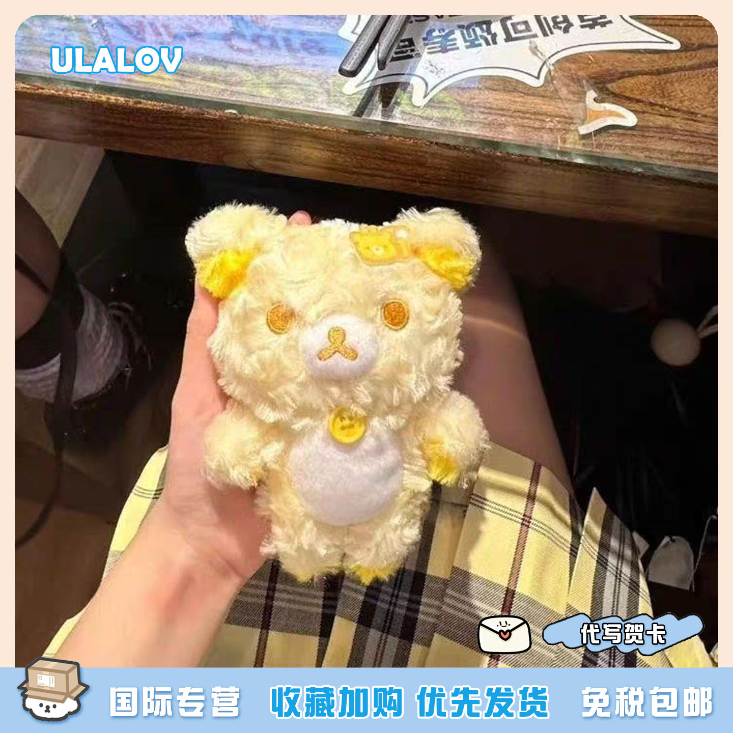 日本ULALOV 蜂蜜rilakkuma古早限定轻松熊喫茶小熊可爱蜂蜜熊挂件