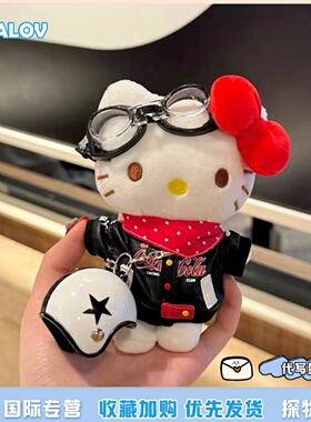 日本ULALOV红黑色机车风Kitty毛绒包挂件哈喽KT头盔公仔玩偶礼物