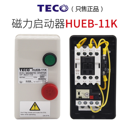 原装正品台安东元磁力启动器